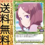プレシャスメモリーズ NEW GAME!! 遠山 りん(コモン) | プレメモ ニューゲーム 02-046 プロデューサー キャラクター プレシャスメモリーズ NEW GAME!! 遠山 りん(コモン) | プレメモ ニューゲーム 02-046 プロデューサー キャラクター