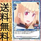 プレシャスメモリーズ NEW GAME!! 飯島 ゆん(コモン) | プレメモ ニューゲーム 02-089 キャラ班 キャラクター プレシャスメモリーズ NEW GAME!! 飯島 ゆん(コモン) | プレメモ ニューゲーム 02-089 キャラ班 キャラクター