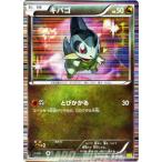 Yahoo! Yahoo!ショッピング(ヤフー ショッピング)ポケモンカードゲームBW/キバゴ右向き「HP50」/ドラゴンセレクション