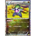 Yahoo! Yahoo!ショッピング(ヤフー ショッピング)ポケモンカードゲームBW/オノンド正面向き「HP70」/ドラゴンセレクション