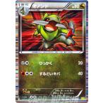 Yahoo! Yahoo!ショッピング(ヤフー ショッピング)ポケモンカードゲームBW/オノンド右向き「HP80」/ドラゴンセレクション