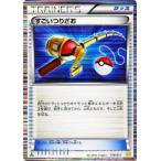 Yahoo! Yahoo!ショッピング(ヤフー ショッピング)ポケモンカードゲームBW/すごいつりざお/ドラゴンセレクション