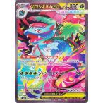 ポケモンカードゲームMEGA M1L 拡張パック メガブレイブ メガフシギバナex SAR (087/063) | ポケカ 草 2進化