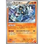 Yahoo! Yahoo!ショッピング(ヤフー ショッピング)ポケモンカードゲームXY/カイリキー/XYMマスターデッキビルドBOX