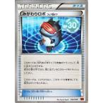 Yahoo! Yahoo!ショッピング(ヤフー ショッピング)ポケモンカードゲームXY/みがわりロボ フレア団ギア/XYMマスターデッキビルドBOX