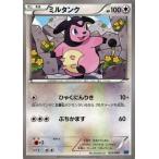 Yahoo! Yahoo!ショッピング(ヤフー ショッピング)ポケモンカードゲームXY/ミルタンク/XYMマスターデッキビルドBOX