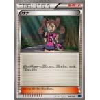 Yahoo! Yahoo!ショッピング(ヤフー ショッピング)ポケモンカードゲームXY/サナ/XYMマスターデッキビルドBOX