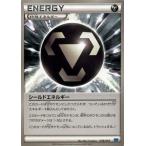 ポケモンカードゲームXY/シールドエネルギー/XYMマスターデッキビルドBOX