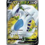 ポケモンカード ソード&シールド s12 拡張パック パラダイムトリガー ルギアV SR (109/098) | ポケカ 無 たねポケモン