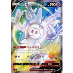 ポケモンカードゲーム剣盾 s3 拡張パック ソード&シールドムゲンゾーン ガラルサニゴーンV SR ポケカ 拡張パック ソード&シールド超 たねポケモン