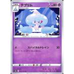  Pokemon Card Game ..s5a усиленный повышение упаковка ... Fighter te желтохвост mU |pokeka супер 1 эволюция 