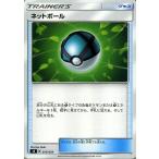 ポケモンカードゲーム剣盾 sB プレミアムトレーナーボックス ソード＆シールド ネットボール | ポケカ グッズ トレーナーズカード