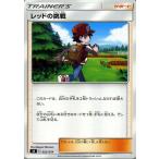 ポケモンカードゲーム剣盾 sB プレミアムトレーナーボックス ソード＆シールド レッドの挑戦 | ポケカ サポート トレーナーズカード