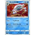 Yahoo! Yahoo!ショッピング(ヤフー ショッピング)ポケモンカードゲーム SM11b ドリームリーグ オニシズクモ C ポケカ 強化拡張パック 水 1進化