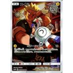 ポケモンカードゲーム SM11b ドリームリーグ コイル CHR ポケカ 強化拡張パック キャラクターレア 雷 たねポケモン マチス