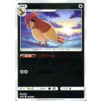 ポケモンカードゲーム SM12a ハイクラスパック GX タッグオールスターズ ピジョン ミラー仕様  ポケカ 無 1進化