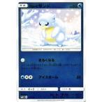 ポケモンカードゲームSM/アローラ サンド/新たなる試練の向こう