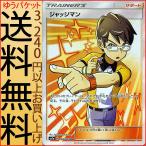 ポケモンカードゲーム SM7a 強化拡張パック 迅雷スパーク  ジャッジマン SR  | ポケカ サポート トレーナーズ