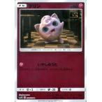 ポケモンカードゲーム SMP2 名探偵ピカチュウ プリン C | ポケカ ムービ―スペシャルパック フェアリー たねポケモン