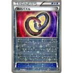 Yahoo! Yahoo!ショッピング(ヤフー ショッピング)ポケモンカードゲームSM/時のパズル（ミラー仕様）/THE BEST OF XY