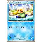 Yahoo! Yahoo!ショッピング(ヤフー ショッピング)ポケモンカードXY ミジュマル / 爆熱の闘士（PMXY11）/シングルカード PMXY11-B015-C