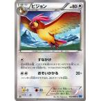 ポケモンカードゲームXY/ピジョン/XY2 ワイルドブレイズ