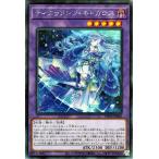遊戯王カード ティアラメンツ・キトカロス