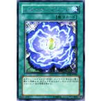 Yahoo! Yahoo!ショッピング(ヤフー ショッピング)遊戯王 シークレットレア ブルーメンブラット プレミアムパック