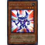 遊戯王 シークレットレア クイック・スパナイト プレミアムパック