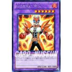 遊戯王 シークレットレア Ｍ・ＨＥＲＯ 剛火 プレミアムパック