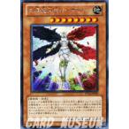 遊戯王 シークレットレア 大凛魔天使ローザリアン プレミアムパック
