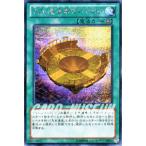 Yahoo! Yahoo!ショッピング(ヤフー ショッピング)遊戯王 シークレットレア 先史遺産都市バビロン プレミアムパック