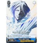 Card museum ppse14 24 pr