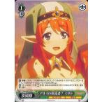  Weiss Schwarz аниме Princess Connect!Re:Dive AOI. опекун?misato(U) PRD/W84-042 |p Rico neR Land soru Guild зеленый 