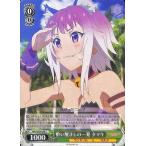  Weiss Schwarz аниме Princess Connect!Re:Dive...... один tamaki(C) PRD/W84-044 |p Rico neR Land soru Guild зеленый 