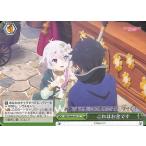 Yahoo! Yahoo!ショッピング(ヤフー ショッピング)ヴァイスシュヴァルツ アニメ プリンセスコネクト！Re:Dive これはお金です（CC） PRD/W84-052 | プリコネR クライマックス 緑