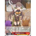 ヴァイスシュヴァルツ アニメ プリンセス