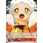 ヴァイスシュヴァルツ アニメ プリンセスコネクト！Re:Dive 理想のプリン ミヤコ(C) PRD/W84-076 | プリコネR ランドソル ギルド 赤