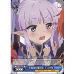 ヴァイスシュヴァルツ アニメ プリンセス