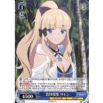 ヴァイスシュヴァルツ アニメ プリンセス