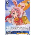 ヴァイスシュヴァルツ アニメ プリンセスコネクト！Re:Dive コンビネーション攻撃 ミミ(C) PRD/W84-105 | プリコネR ランドソル ギルド 青