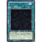 Yahoo! Yahoo!ショッピング(ヤフー ショッピング)遊戯王カード 終わりの始まり （レア） / ファントム・ダークネス（PTDN） / シングルカード