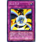 Yahoo! Yahoo!ショッピング(ヤフー ショッピング)遊戯王カード 虹の行方 / ファントム・ダークネス（PTDN） / シングルカード