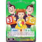 ヴァイスシュヴァルツ