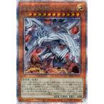 遊戯王カード 原始生命態ニビル(新規イラスト)(25th シークレットレア) QUARTER CENTURY ART COLLECTION(QCAC) | 効果モンスター 光属性 岩石族