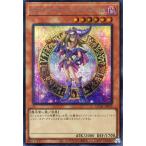 遊戯王カード ブラック・マジシャン・ガール(イラスト違い)(シークレットレア) QUARTER CENTURY ART COLLECTION(QCAC) | 効果モンスター 闇属性 魔法使い族