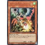遊戯王カード ドロール&ロックバード(ウルトラレア) QUARTER CENTURY ART COLLECTION(QCAC) | 効果モンスター 風属性 魔法使い族 ウルトラ レア