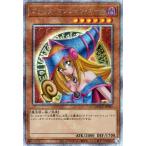 遊戯王カード ブラック・マジシャン・ガール(25th シークレットレア) QUARTER CENTURY CHRONICLE side:UNITY(QCCU) | 効果モンスター 闇属性 魔法使い族