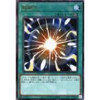 遊戯王カード 超融合(アルティメットレア) QUARTER CENTURY CHRONICLE side：UNITY（QCCU） | 速攻魔法 レリーフ アルティメット レア