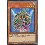 遊戯王カード マジシャンズ・ヴァルキリア(ウルトラレア) QUARTER CENTURY LIMITED PACK（QCLP） | 効果モンスター 光属性 魔法使い族 ウルトラ レア